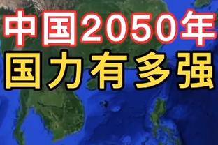 谁能问鼎？亚洲杯决赛今晚打响，卡塔尔⚔️约旦？来截图预测